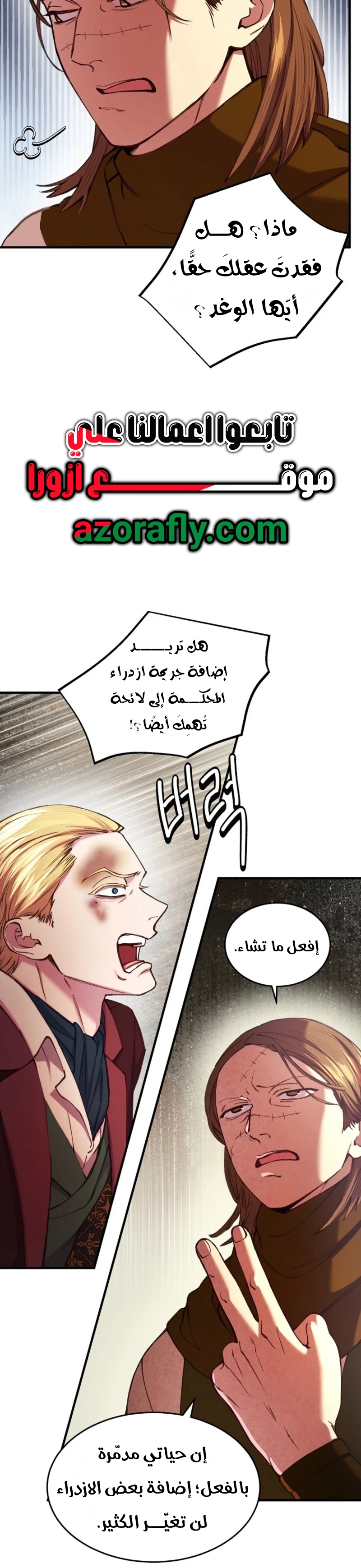 الصفحة 4