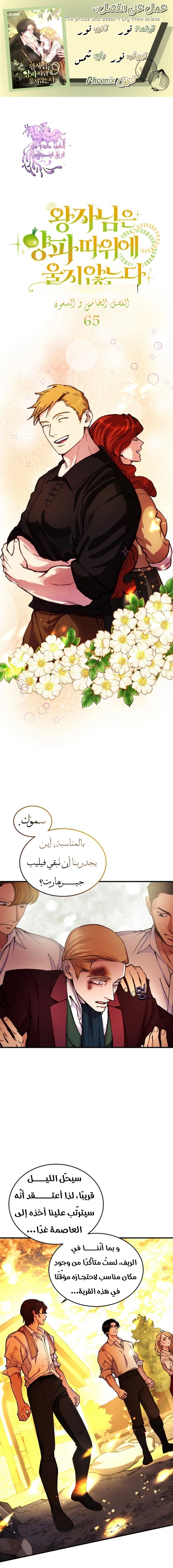 الصفحة 1