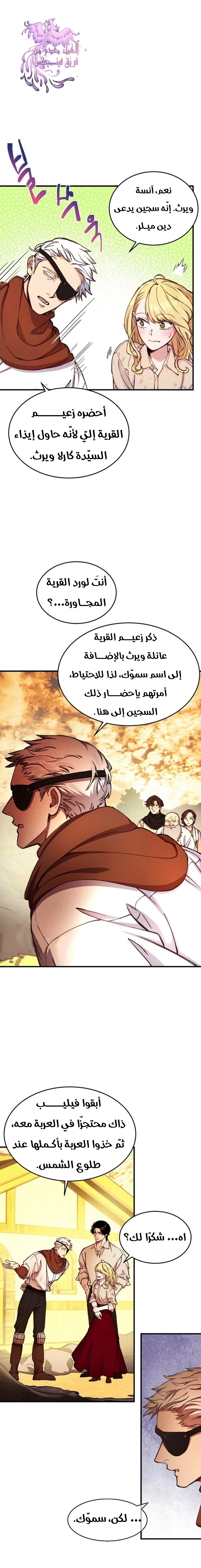 الصفحة 3