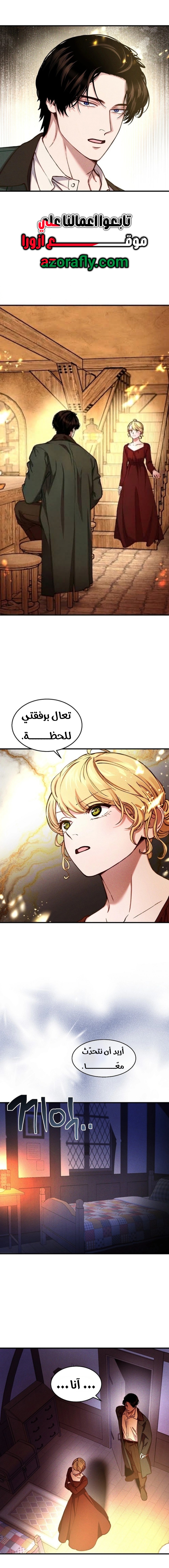 الصفحة 10