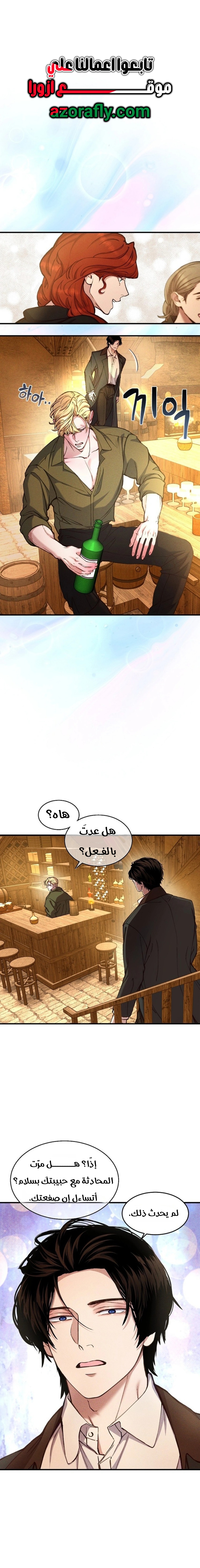الصفحة 2