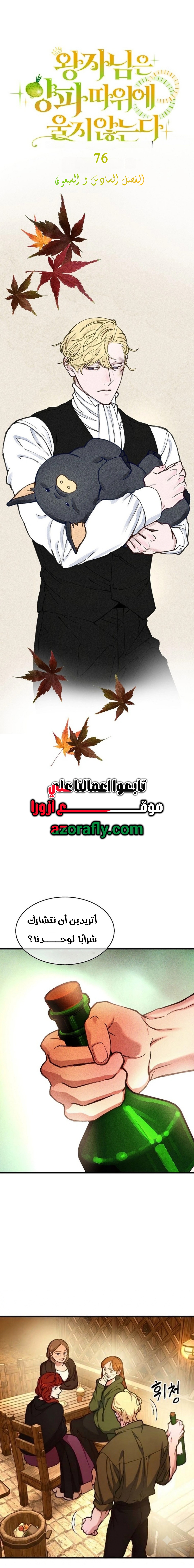 الصفحة 4