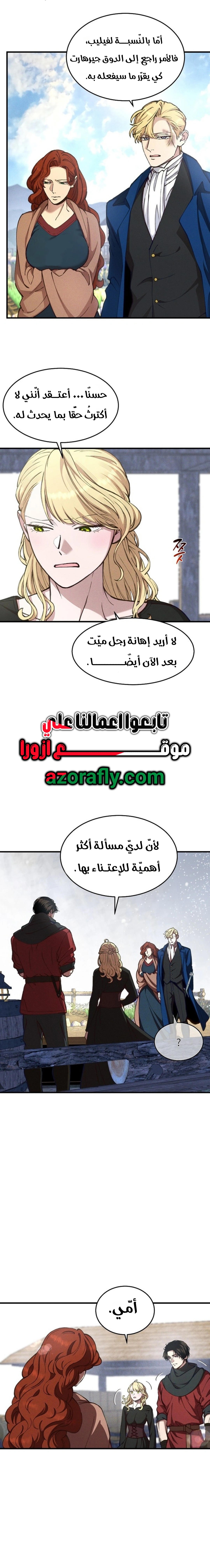 الصفحة 12