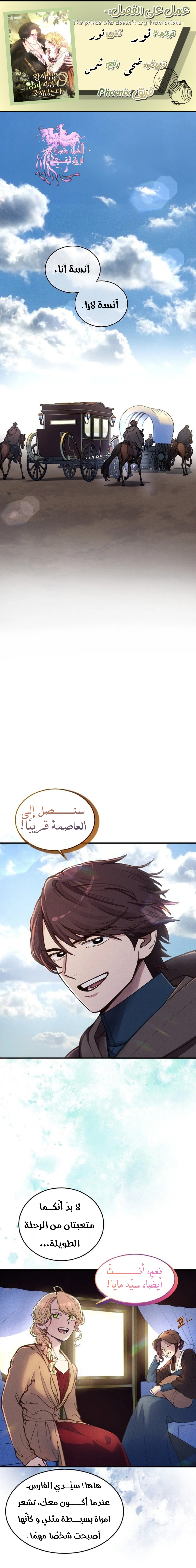 الصفحة 1