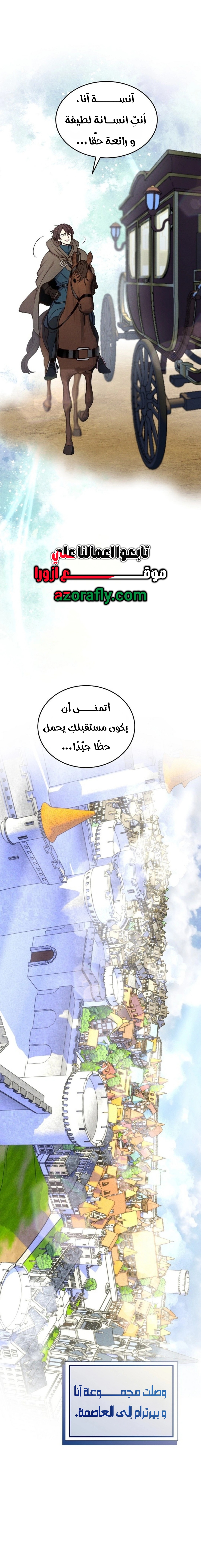 الصفحة 2