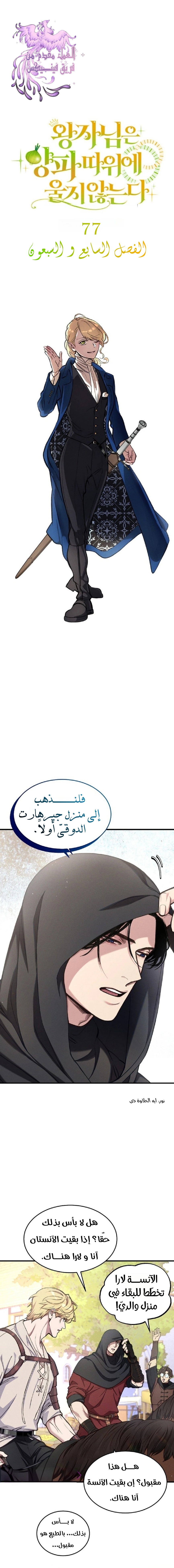 الصفحة 3