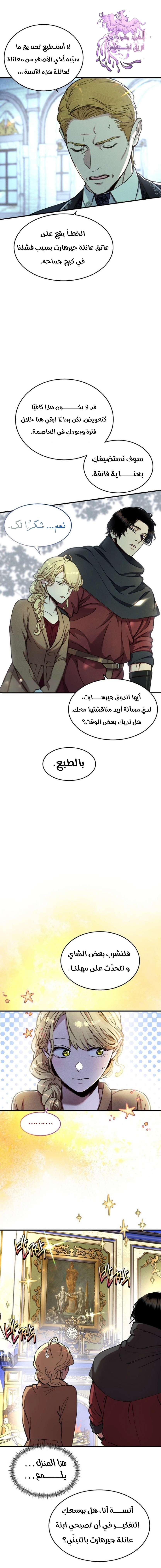 الصفحة 9