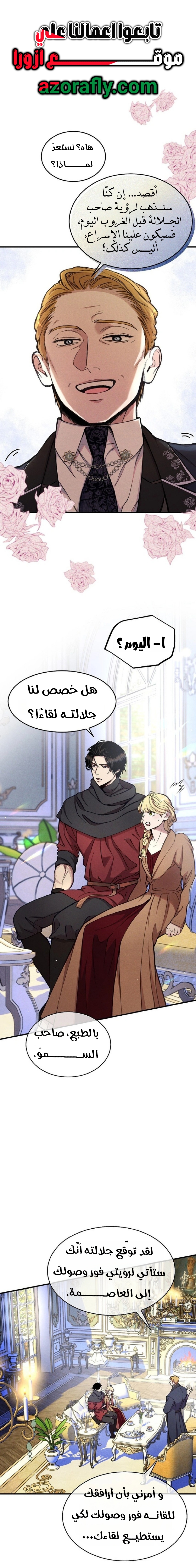 الصفحة 14