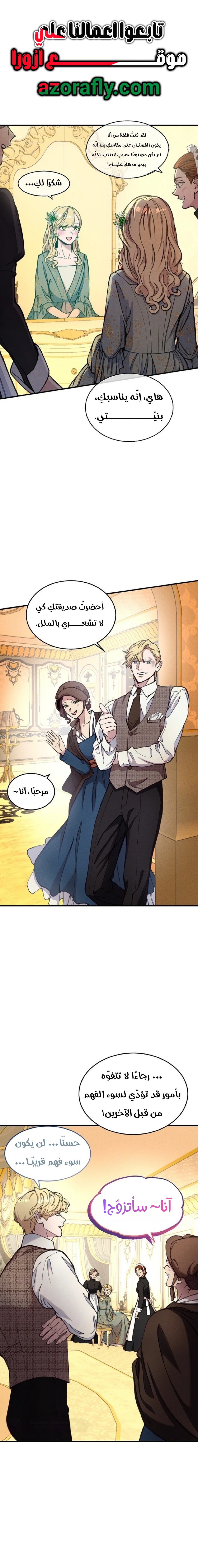 الصفحة 16