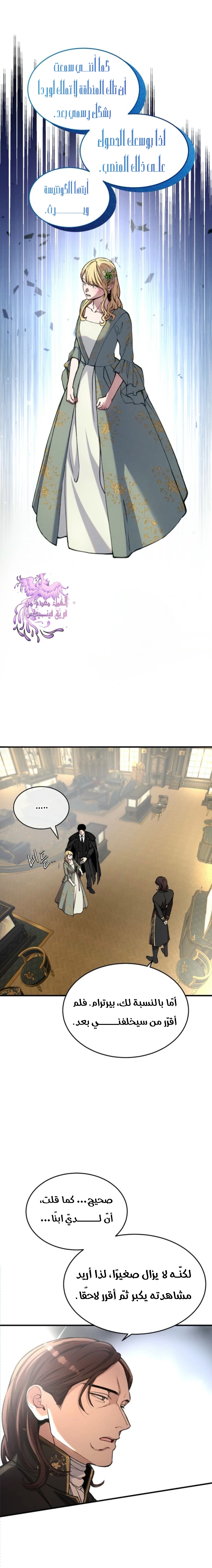 الصفحة 13