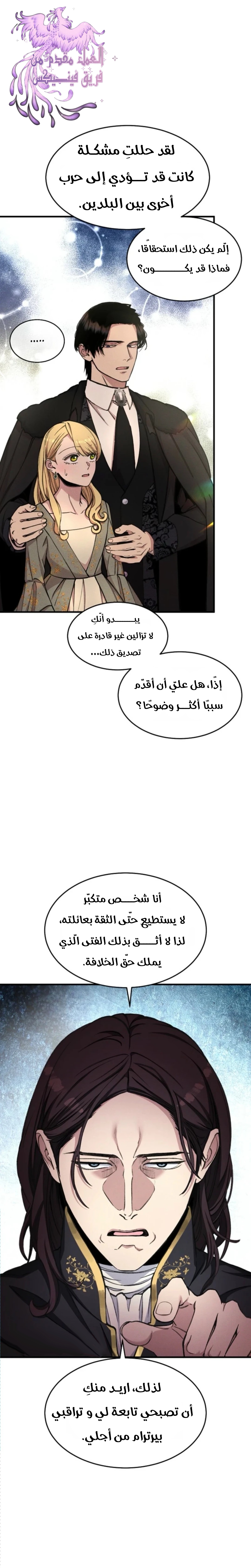 الصفحة 15
