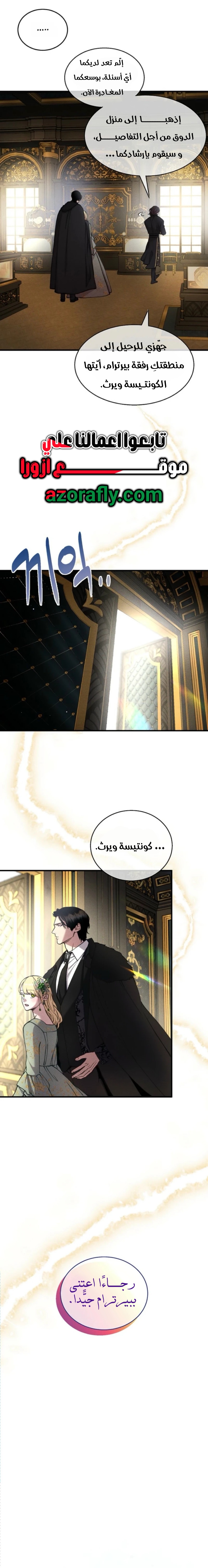 الصفحة 16