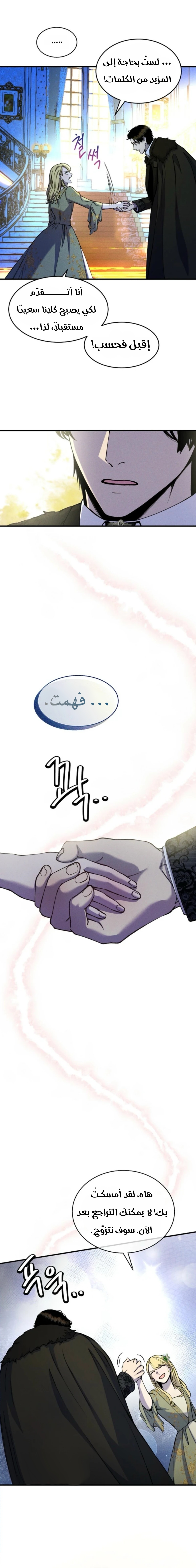 الصفحة 21