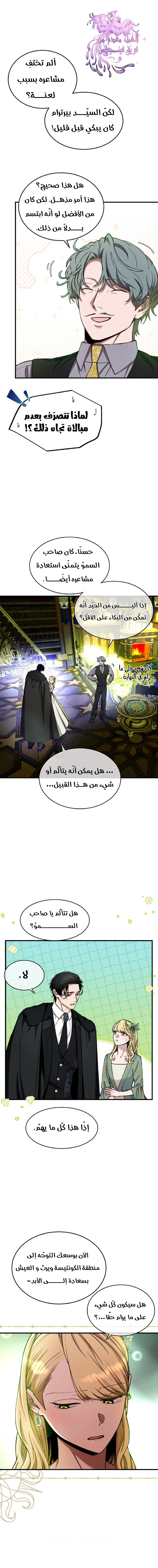 الصفحة 3