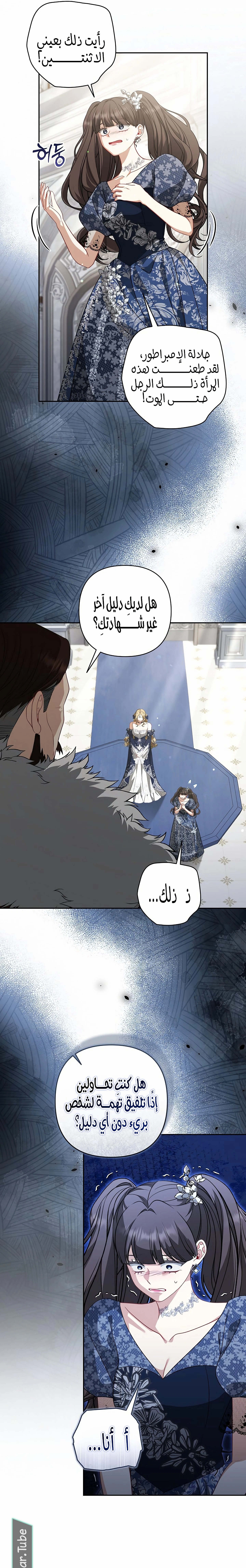 الصفحة 9