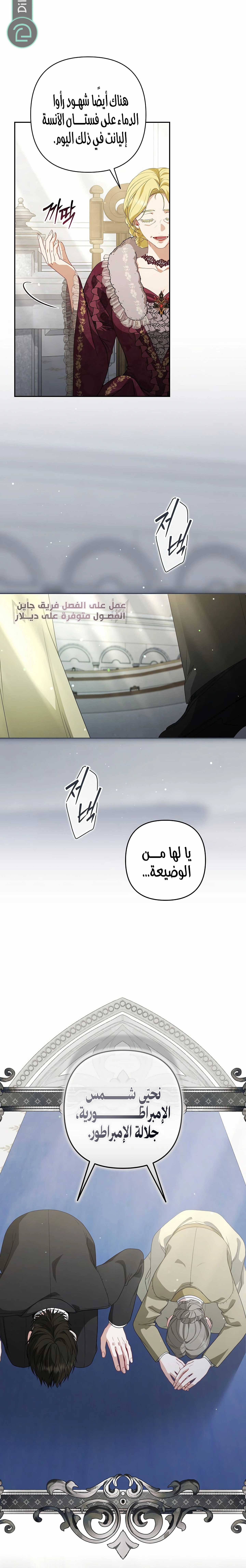 الصفحة 10