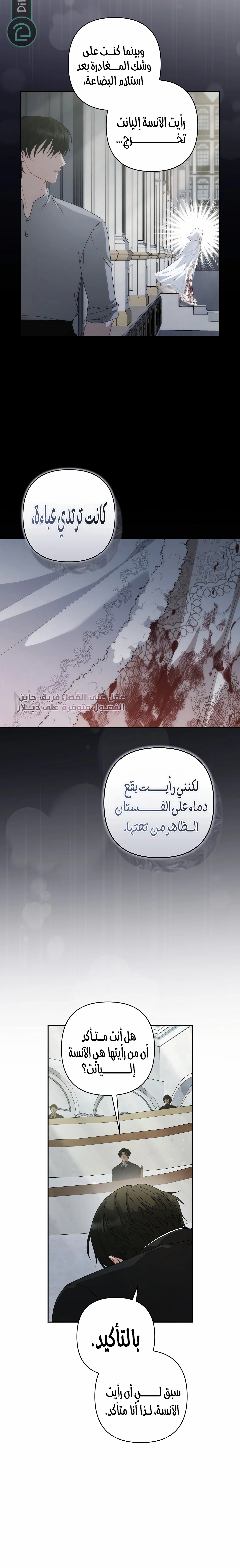الصفحة 12