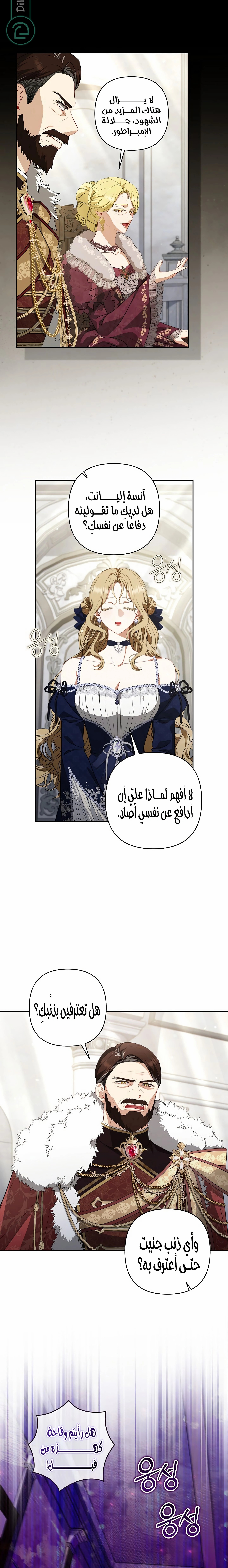 الصفحة 14
