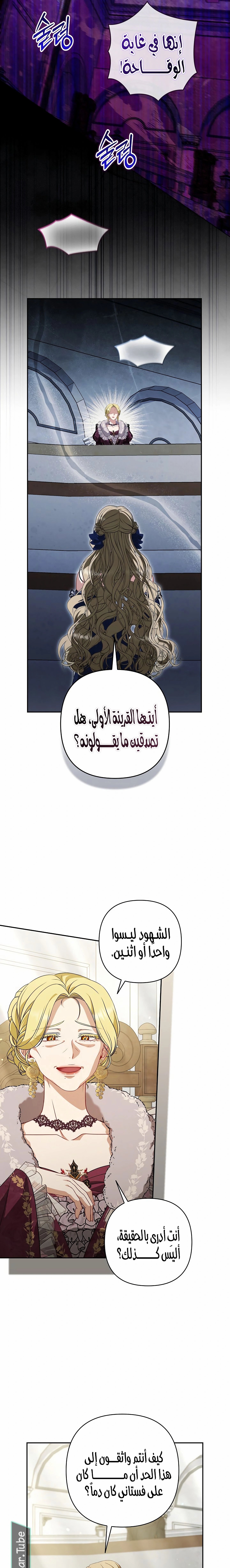 الصفحة 15