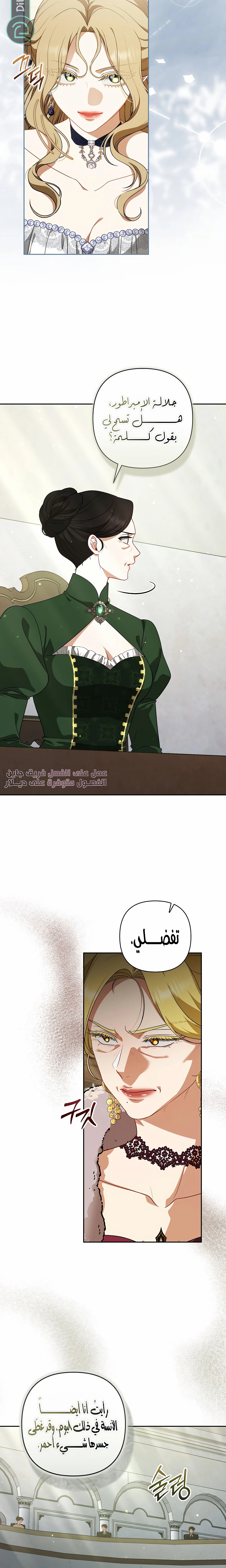 الصفحة 18