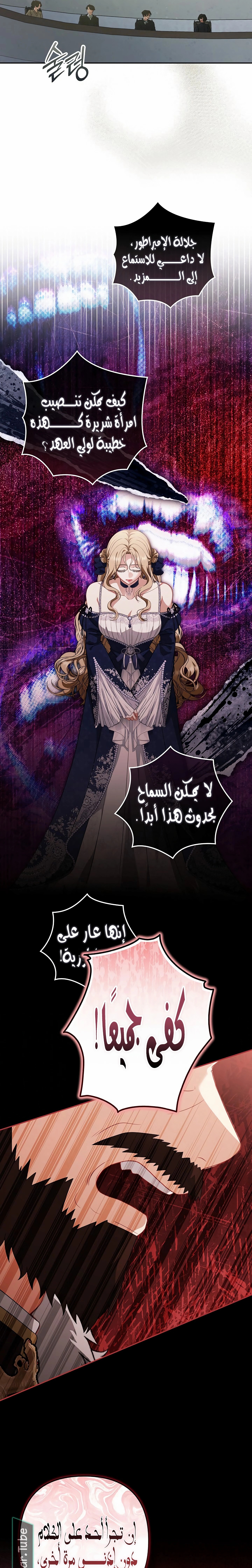 الصفحة 19
