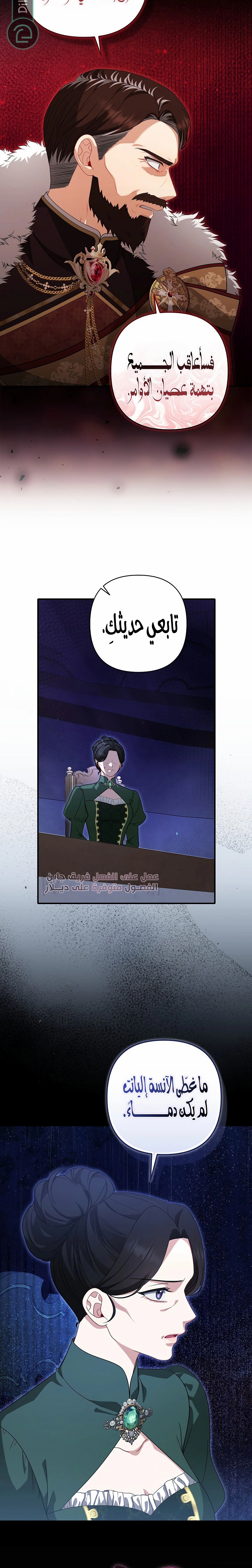 الصفحة 20