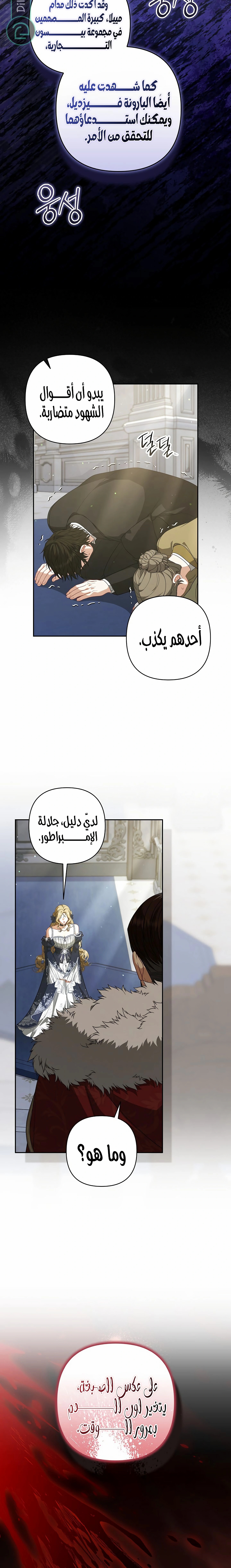 الصفحة 3