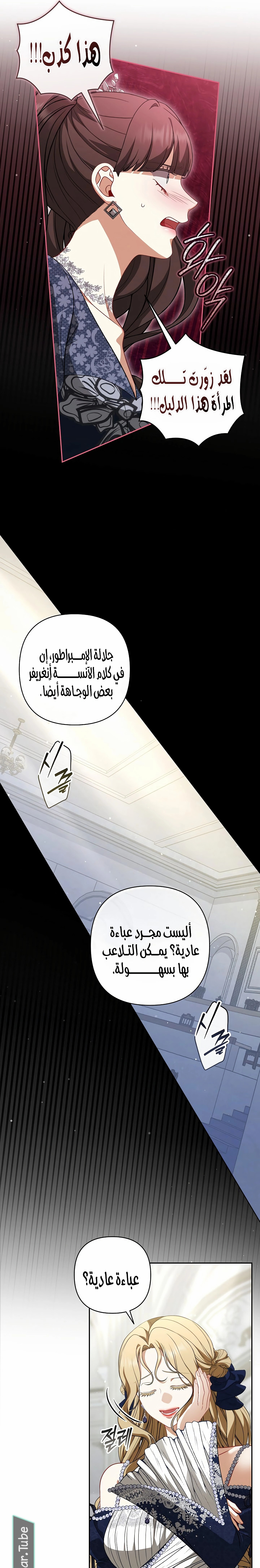 الصفحة 6