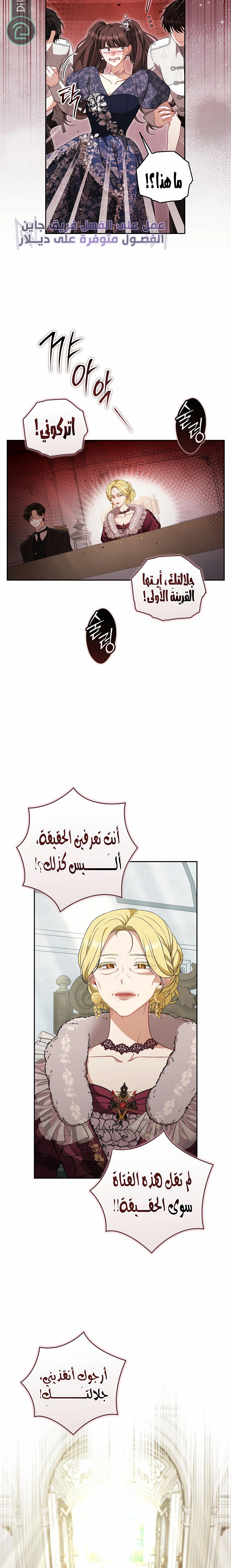 الصفحة 9