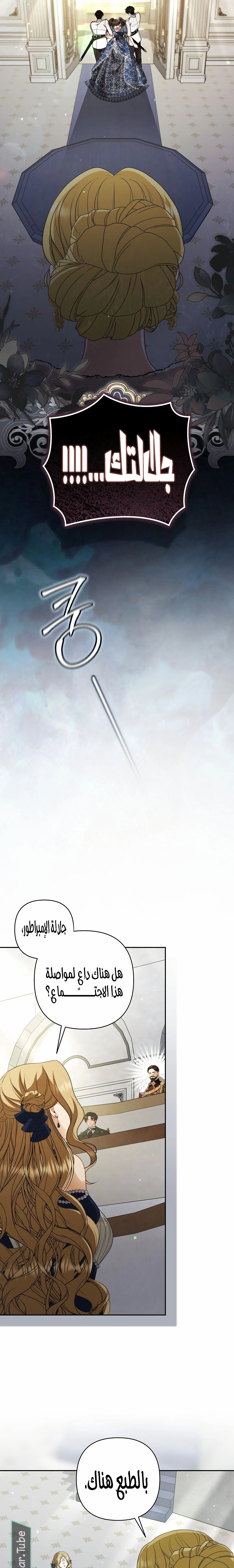 الصفحة 10