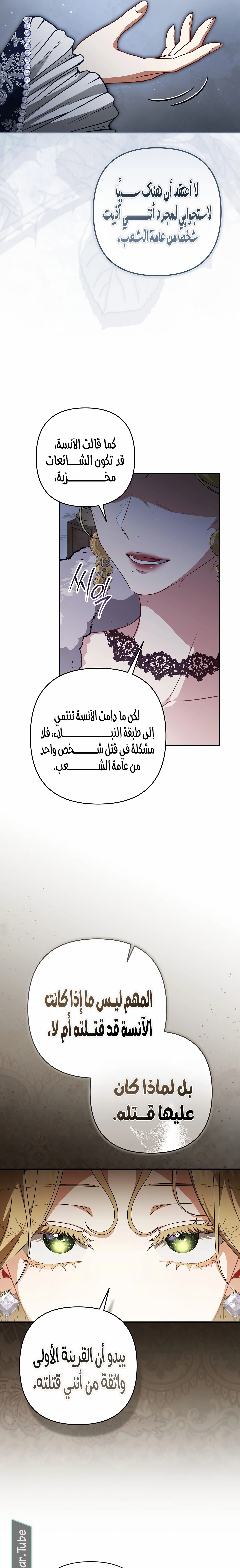 الصفحة 12