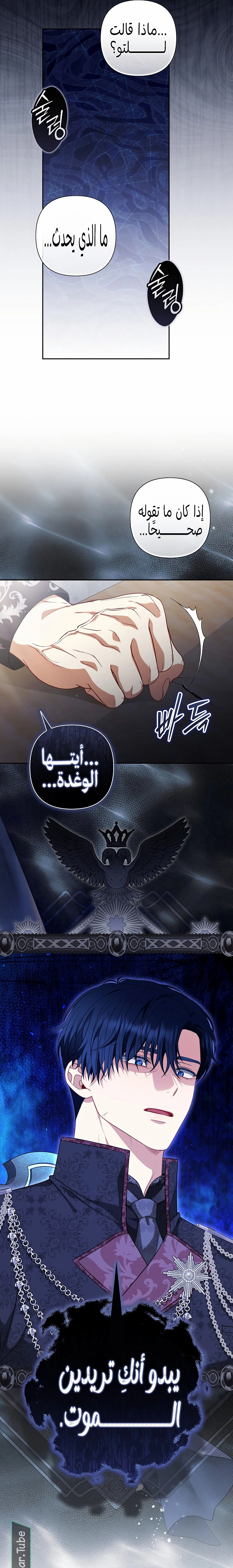 الصفحة 18
