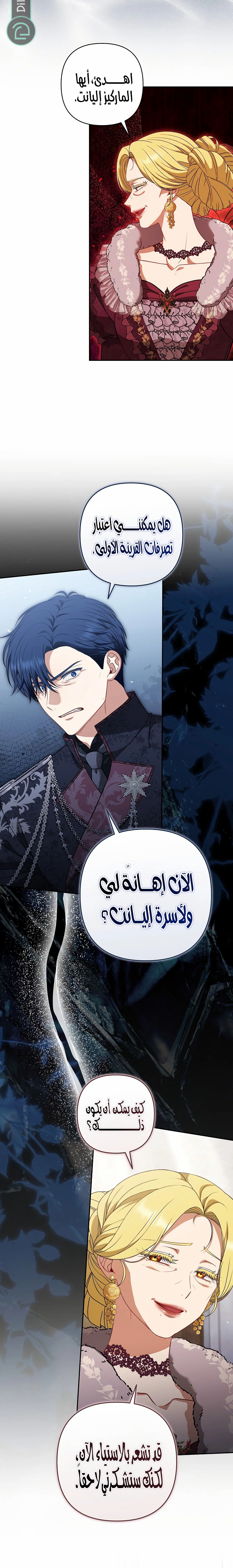 الصفحة 19
