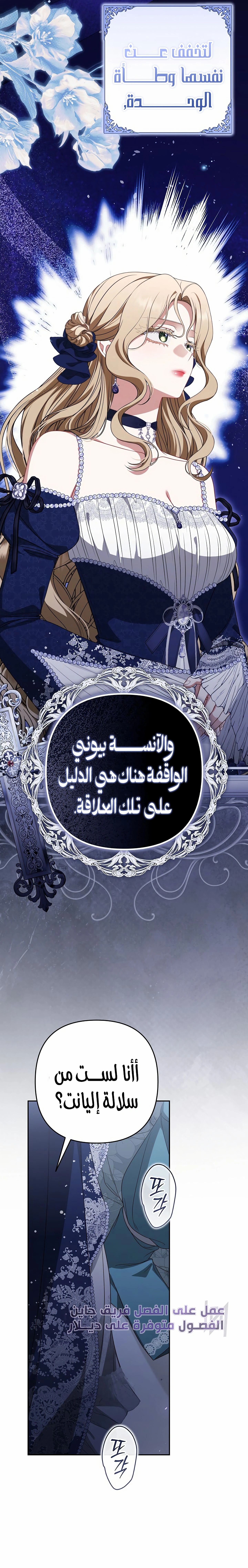 الصفحة 23