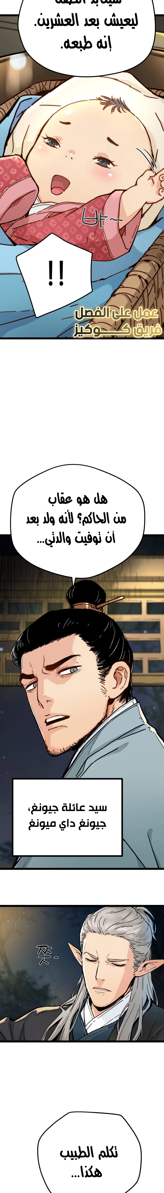 الصفحة 2
