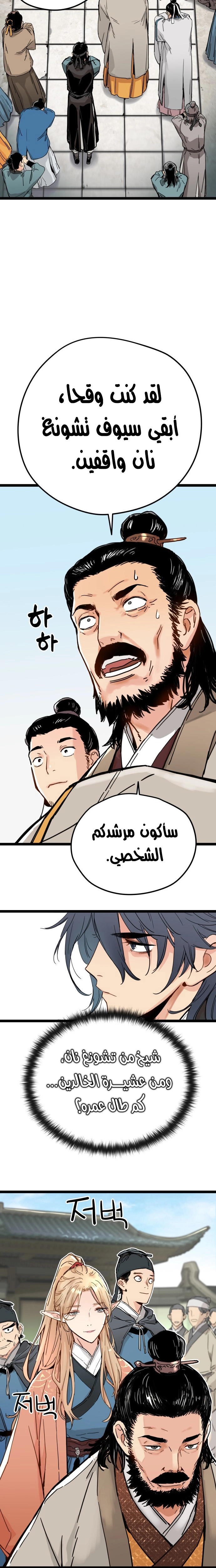 الصفحة 28