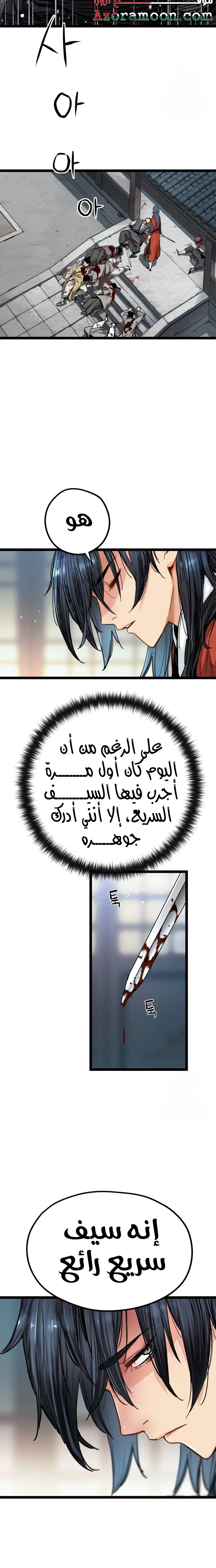 الصفحة 9