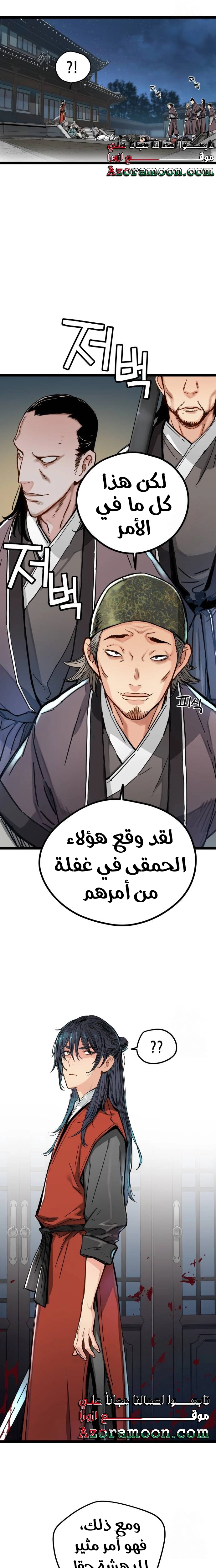 الصفحة 10