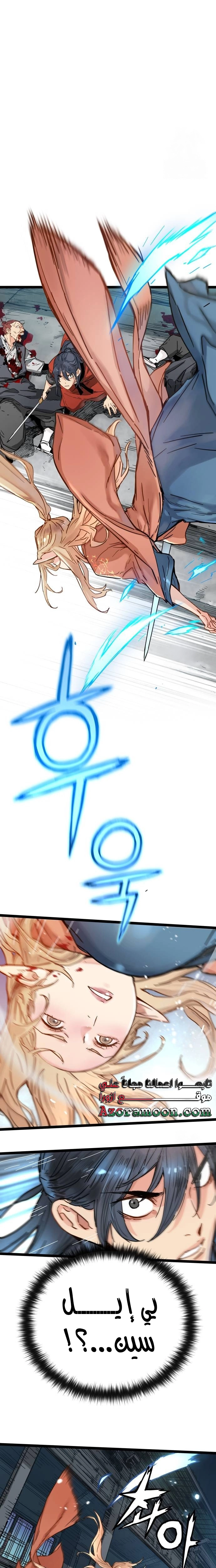 الصفحة 16