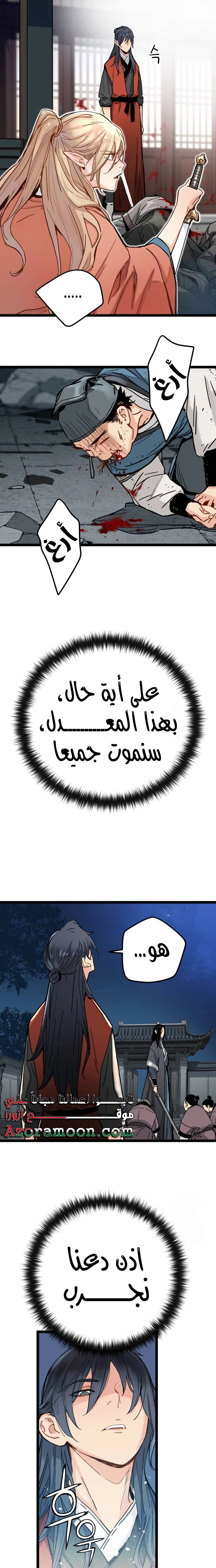 الصفحة 23