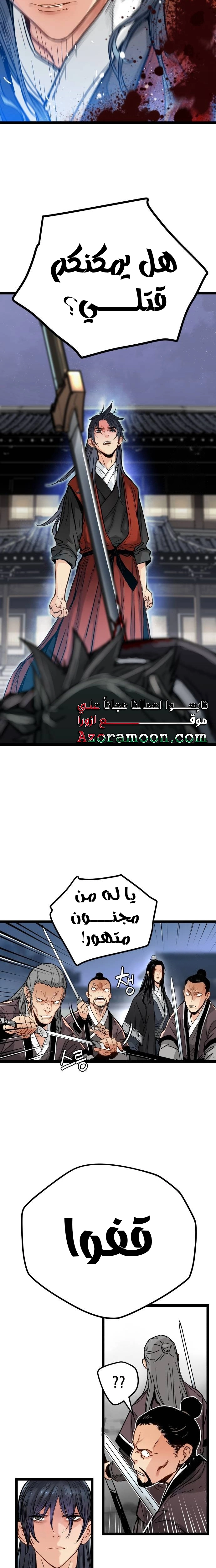 الصفحة 27