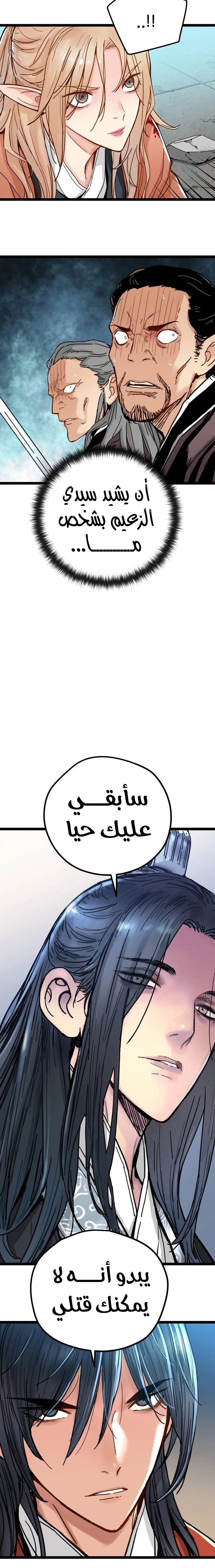الصفحة 29