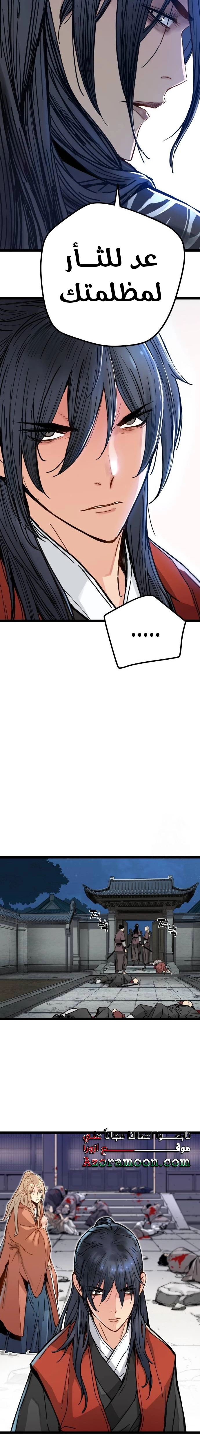الصفحة 36