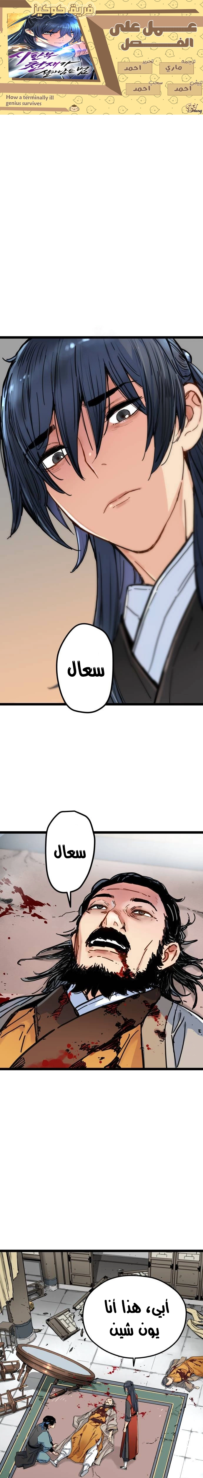 الصفحة 1