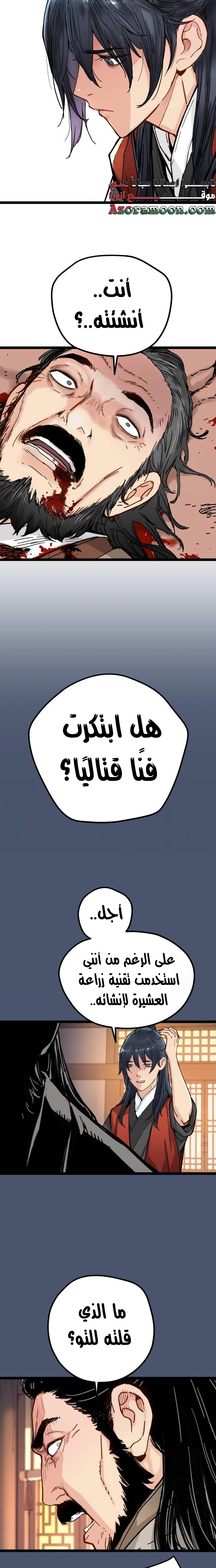 الصفحة 3