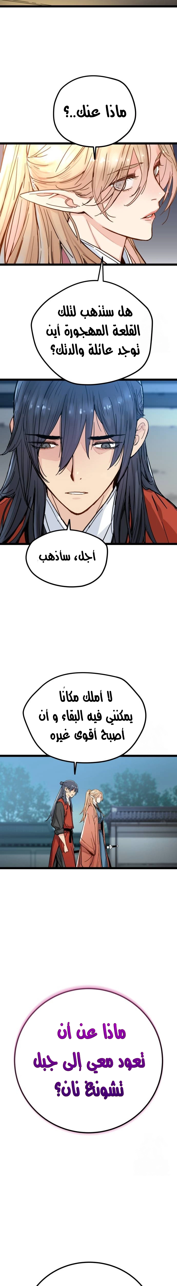 الصفحة 12