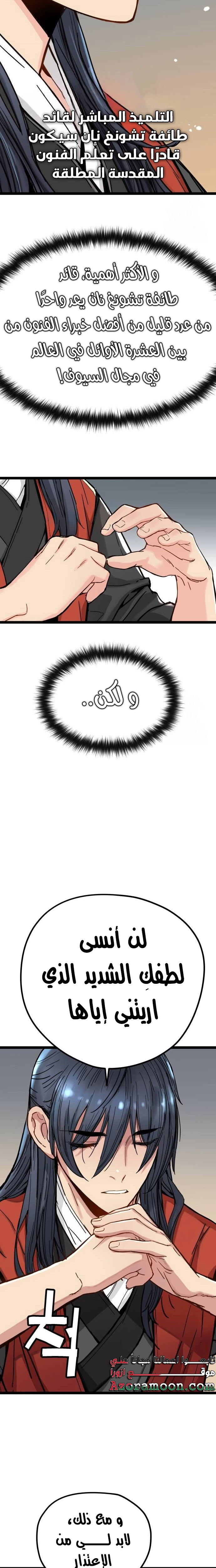 الصفحة 15