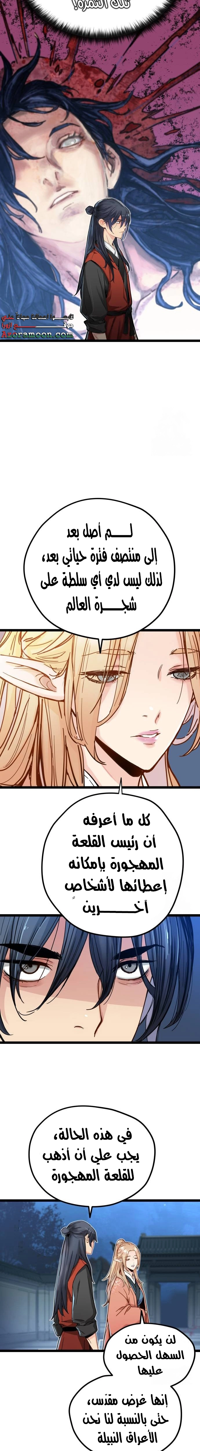 الصفحة 19