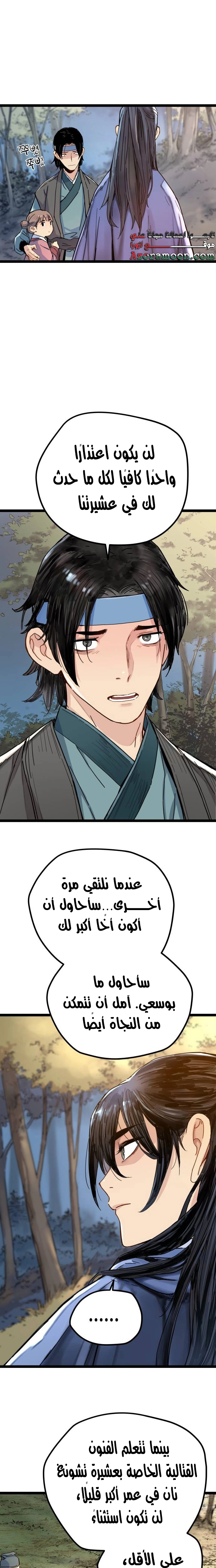 الصفحة 24