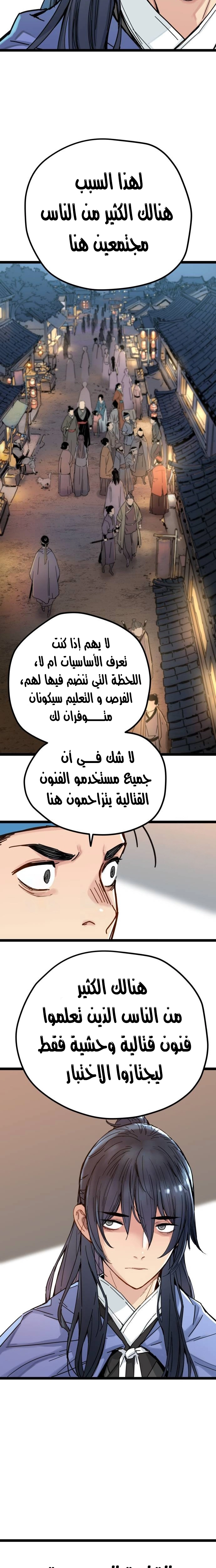 الصفحة 37